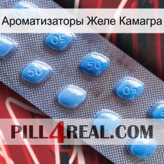 Ароматизаторы Желе Камагра viagra3